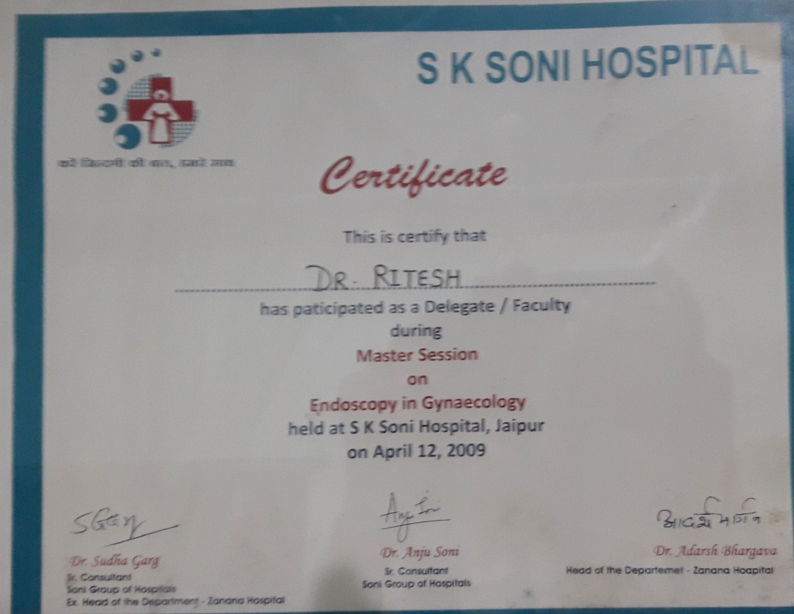 Sony Hospital